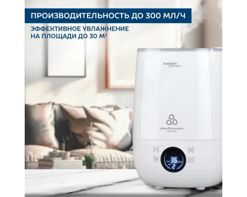 Увлажнитель воздуха SCARLETT SC-AH986E22 белый