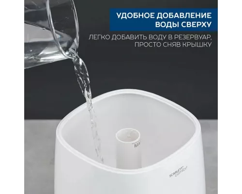 Увлажнитель воздуха SCARLETT SC-AH986E22 белый