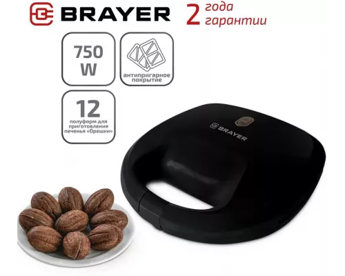 Вафельница BRAYER BR2330 черный