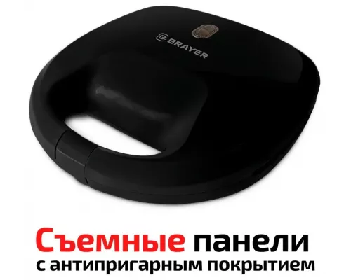 Вафельница BRAYER BR2330 черный