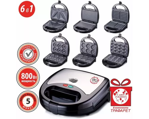 Вафельница ВЕЛИКИЕ РЕКИ Кубань-10