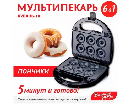Вафельница ВЕЛИКИЕ РЕКИ Кубань-10
