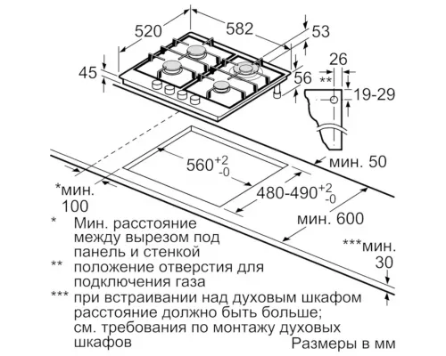 Варочная поверхность BOSCH PGH6B5B90R нерж.сталь
