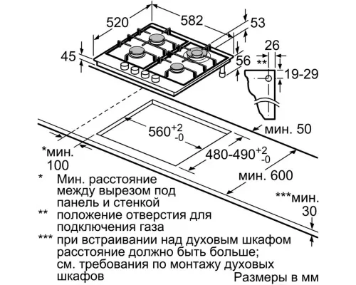Варочная поверхность BOSCH PGH6B5B90R нерж.сталь