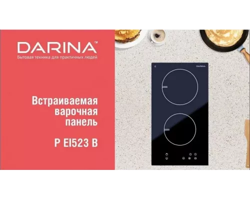Варочная поверхность DARINA P EI 523 B черный