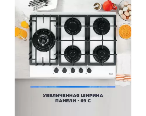 Варочная поверхность DeLonghi GERMANA 7GW BB