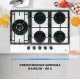 Варочная поверхность DeLonghi GERMANA 7GW BB