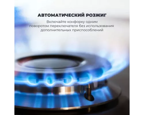 Варочная поверхность DeLonghi GERMANA 7GW BB