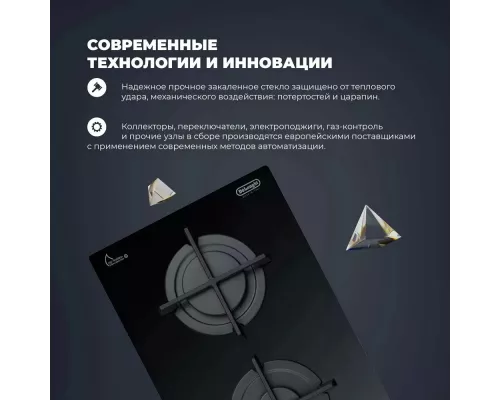 Варочная поверхность DeLonghi NSL 230 NC RUS