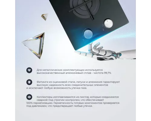 Варочная поверхность DeLonghi NSL 230 NC RUS