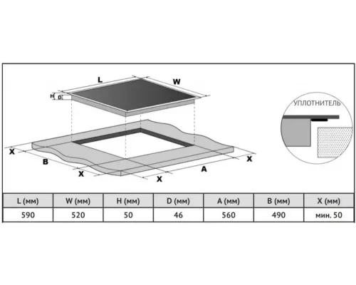 Варочная поверхность KORTING HK 62550 B