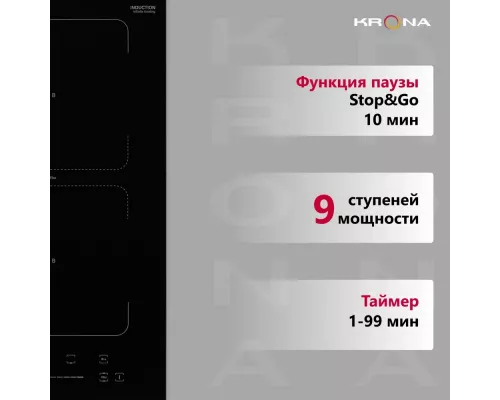 Варочная поверхность Krona ERDE 30 BL 2BFTS