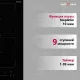 Варочная поверхность Krona ERDE 30 BL 2BFTS