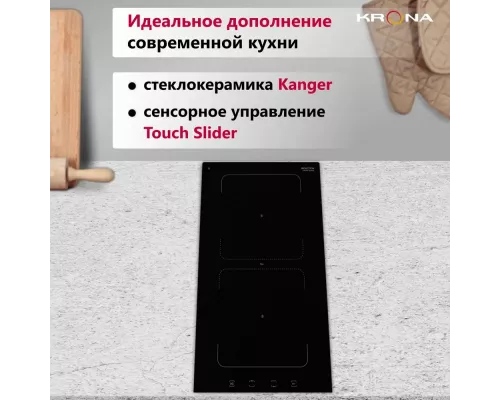 Варочная поверхность Krona ERDE 30 BL 2BFTS