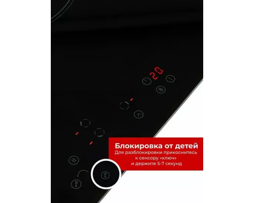 Варочная поверхность MACBI GK-IT455621EB