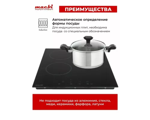 Варочная поверхность MACBI GK-IT455621EB