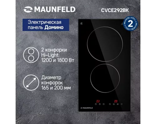 Варочная поверхность MAUNFELD CVCE292BK черный