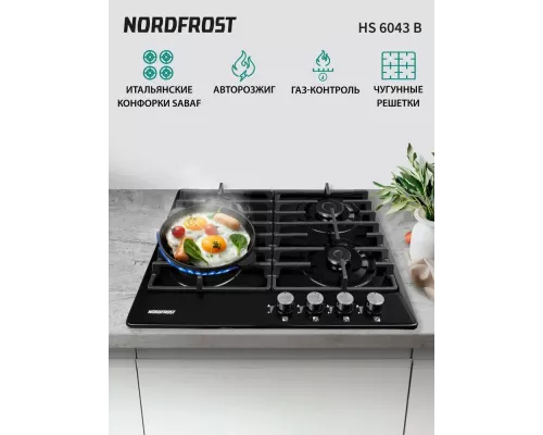 Варочная поверхность NORDFROST HS 6043 B черный