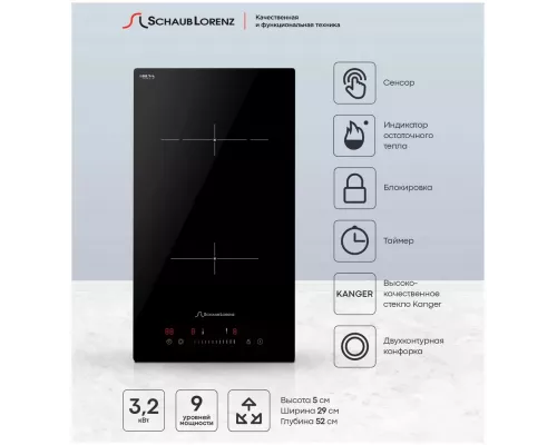 Варочная поверхность Schaub Lorenz SLK CY31S1