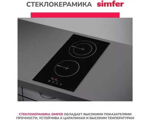 Варочная поверхность Simfer H30D12B100 черный