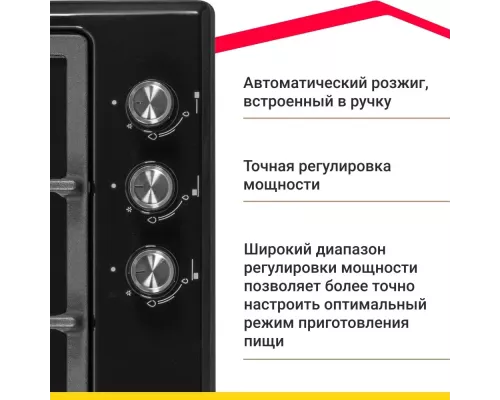 Варочная поверхность Simfer H45V31B516