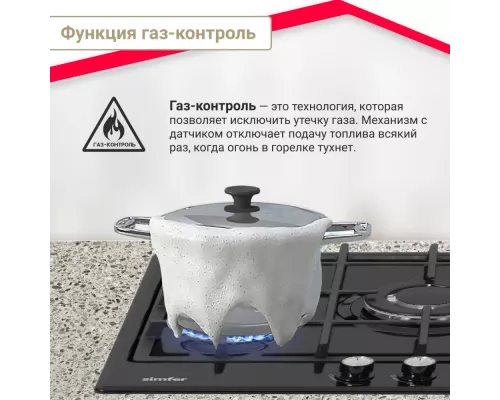 Варочная поверхность Simfer H45V31B516