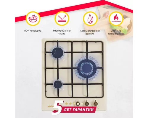 Варочная поверхность SIMFER H45V35O517