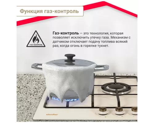 Варочная поверхность SIMFER H45V35O517