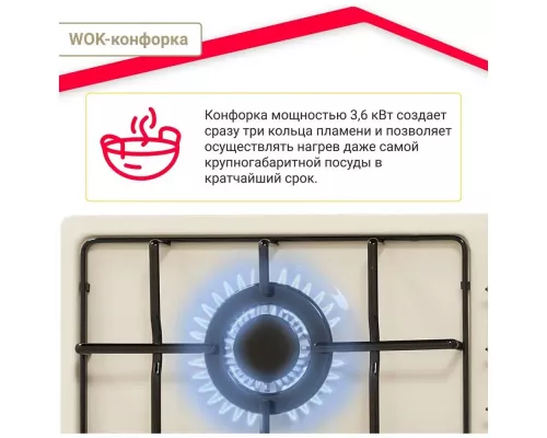 Варочная поверхность SIMFER H45V35O517