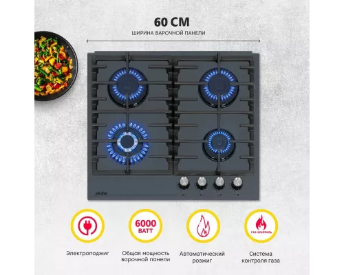 Варочная поверхность Simfer H60H41G570