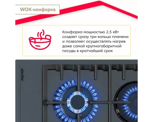 Варочная поверхность Simfer H60H41G570