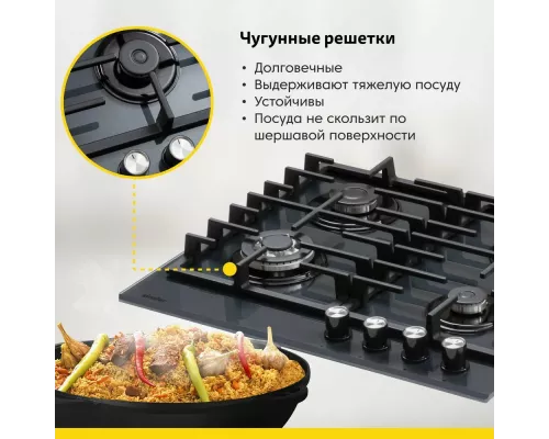 Варочная поверхность Simfer H60H41G570