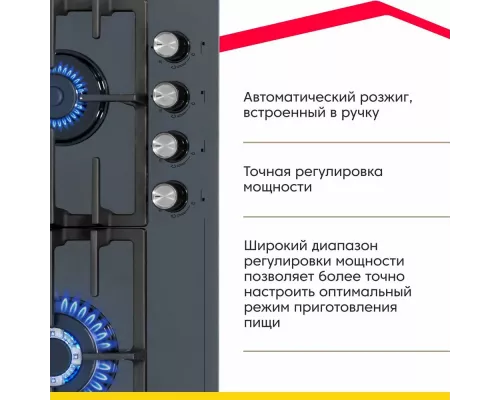 Варочная поверхность Simfer H60H41G570