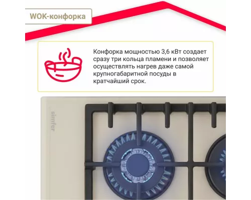 Варочная поверхность Simfer H60H41J570