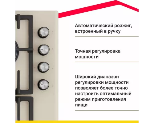 Варочная поверхность Simfer H60H41J570