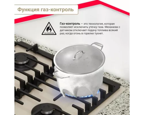 Варочная поверхность Simfer H60H41J570