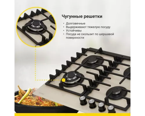 Варочная поверхность Simfer H60H41J570