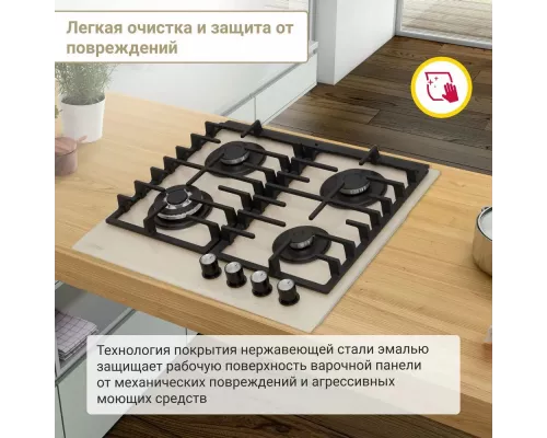 Варочная поверхность Simfer H60H41J570