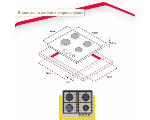 Варочная поверхность Simfer H60H41J570