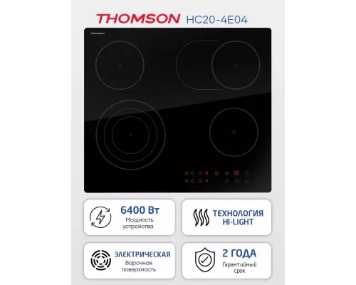 Варочная поверхность THOMSON HC20-4E04
