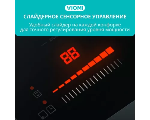 Варочная поверхность Viomi VBG701