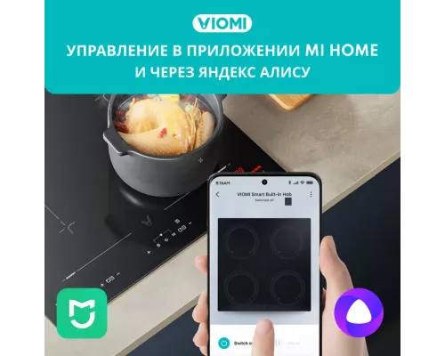 Варочная поверхность Viomi VBG701