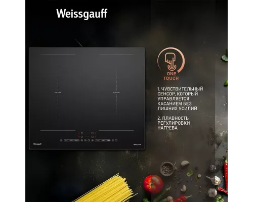 Варочная поверхность Weissgauff HI 642 BSCM
