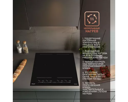 Варочная поверхность Weissgauff HI 644 Flex Premium