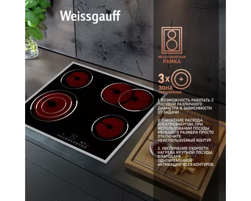 Варочная поверхность Weissgauff HV 643 BSX