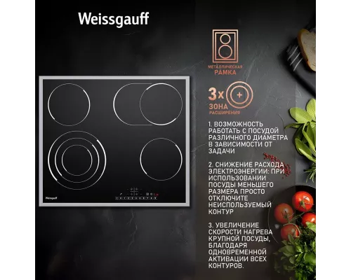 Варочная поверхность Weissgauff HV 643 BSX