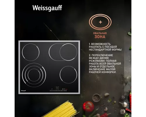 Варочная поверхность Weissgauff HV 643 BSX