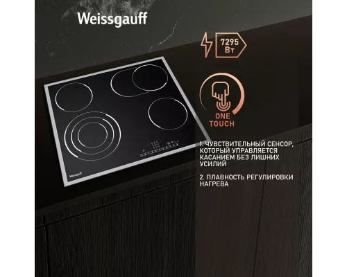 Варочная поверхность Weissgauff HV 643 BSX