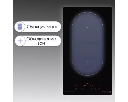 Варочная поверхность Zigmund & Shtain CI 29.3 B