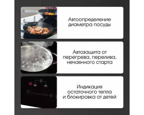 Варочная поверхность Zigmund & Shtain CI 29.3 B